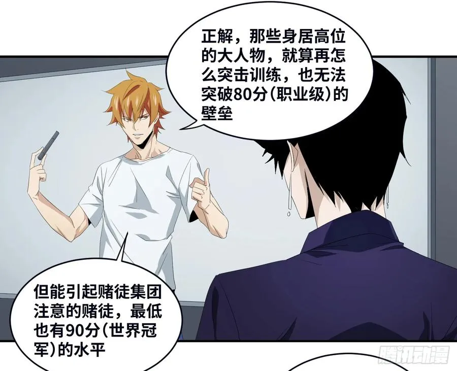 第八十五条：入场卷20