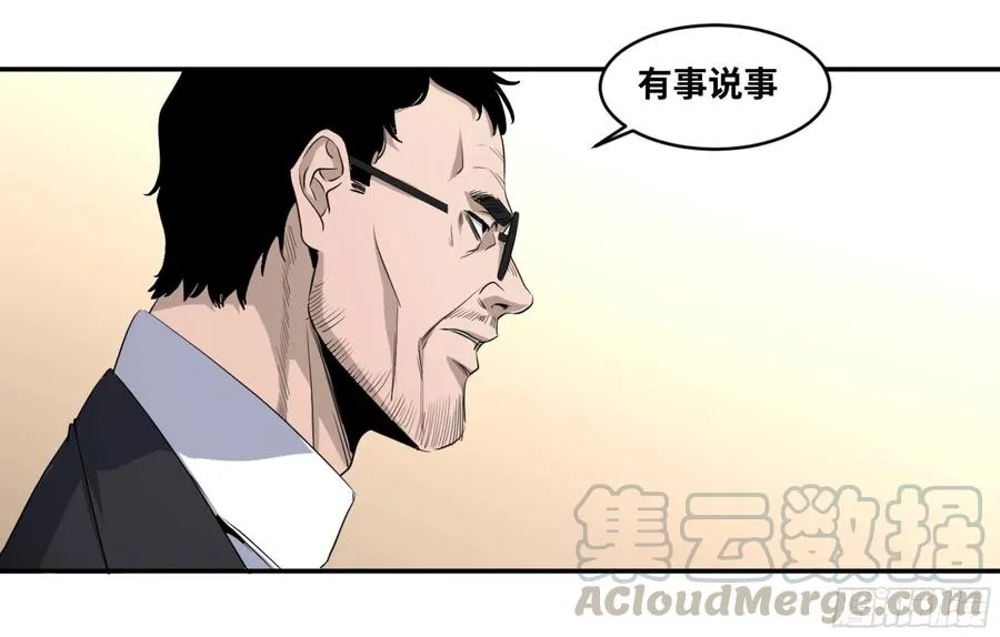 145 加速27