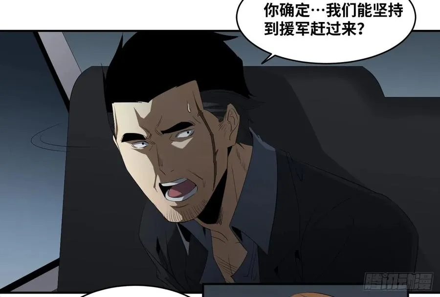 112 边境战争 三35