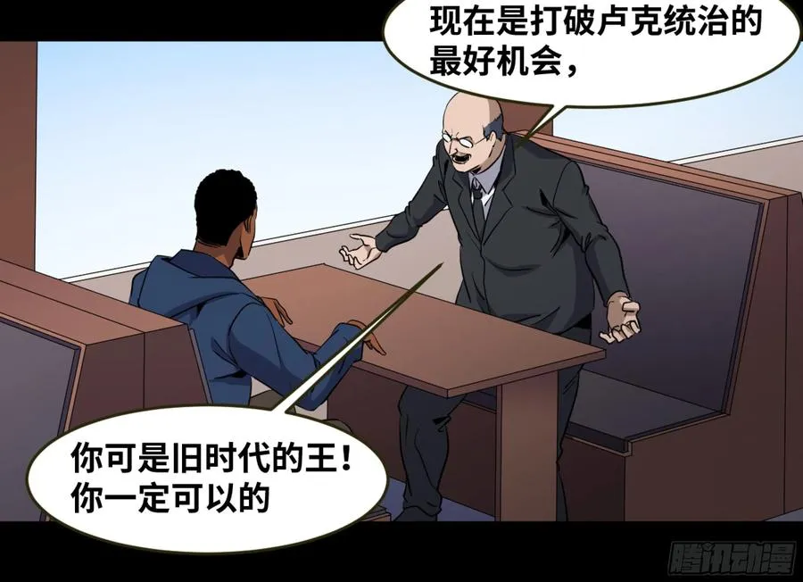 184 杀手们的狂宴 四5