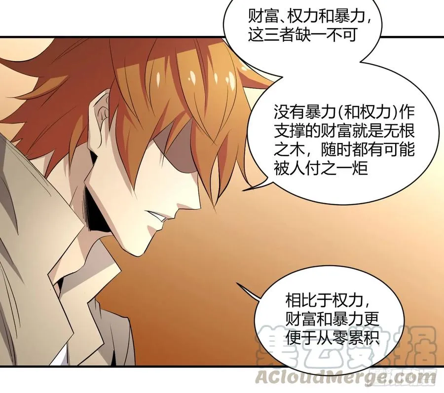 第三十八条：入伙24