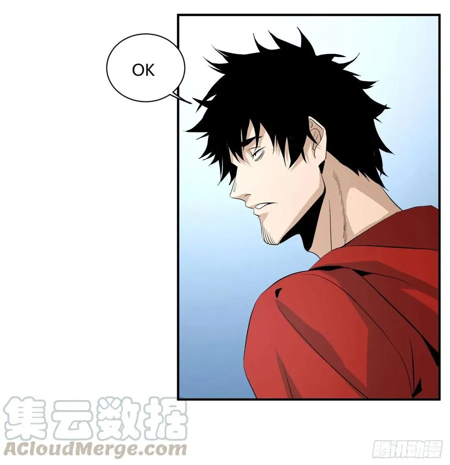 第四十二条：火并·一21
