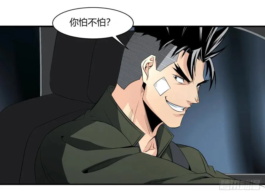 第三十条：行动5