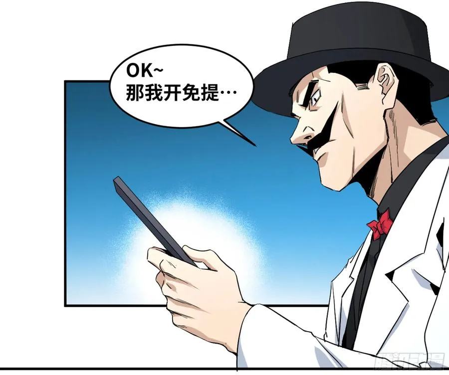 176 死神来了7