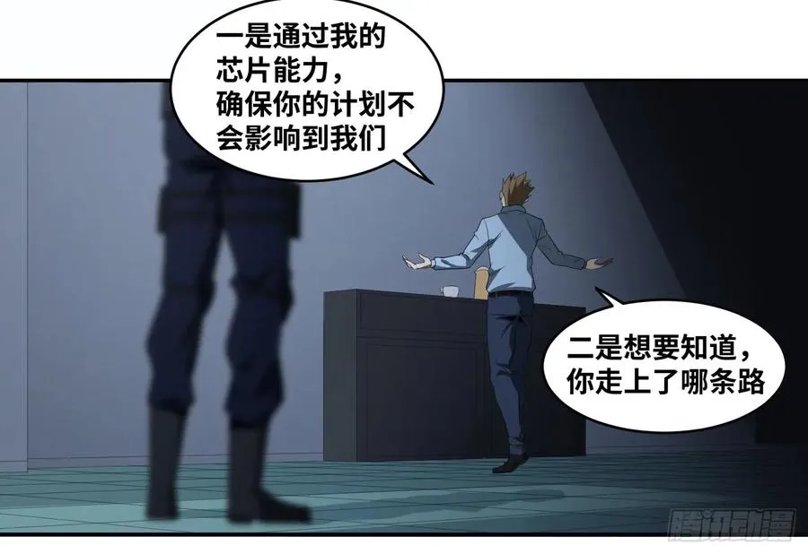 第八十一条：史官13