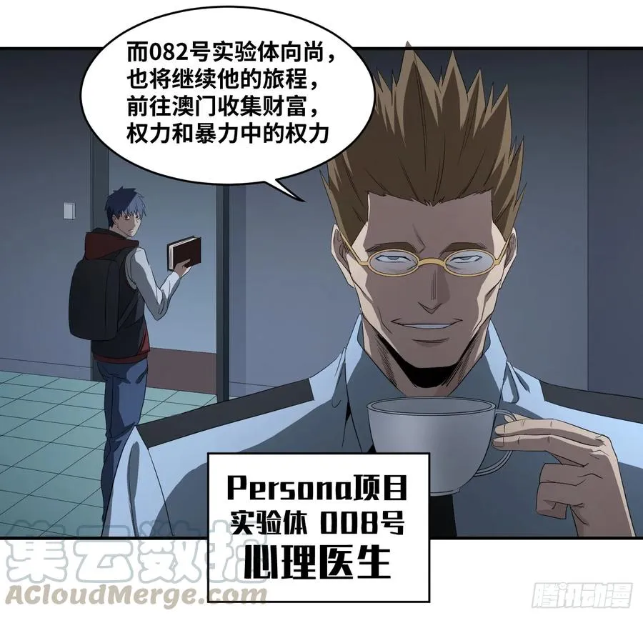 第八十一条：史官30