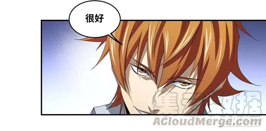 第八十九条：计划15