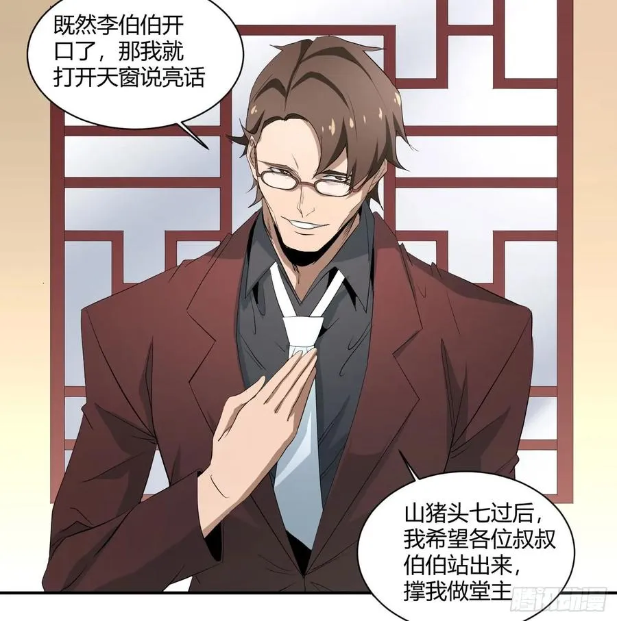 第四十条：怎么就要成了4