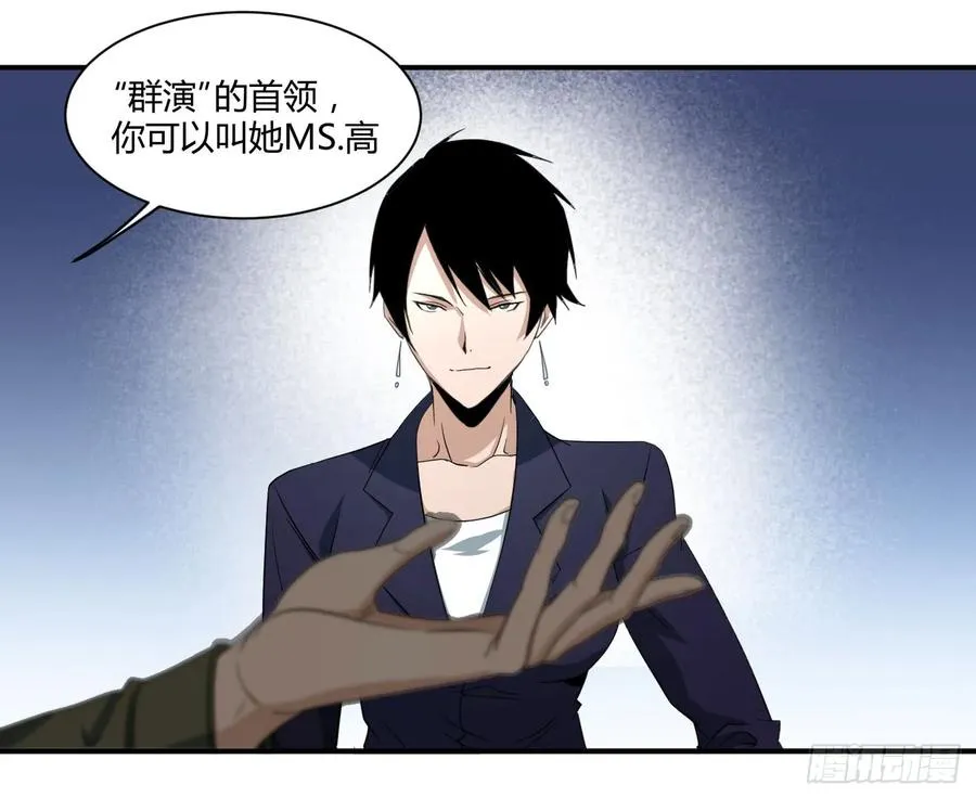第四十九条：她？他！19