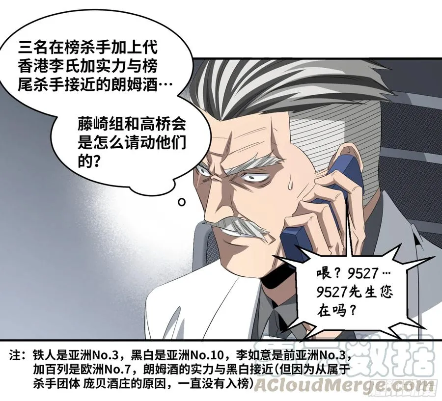 122 登门拜访24