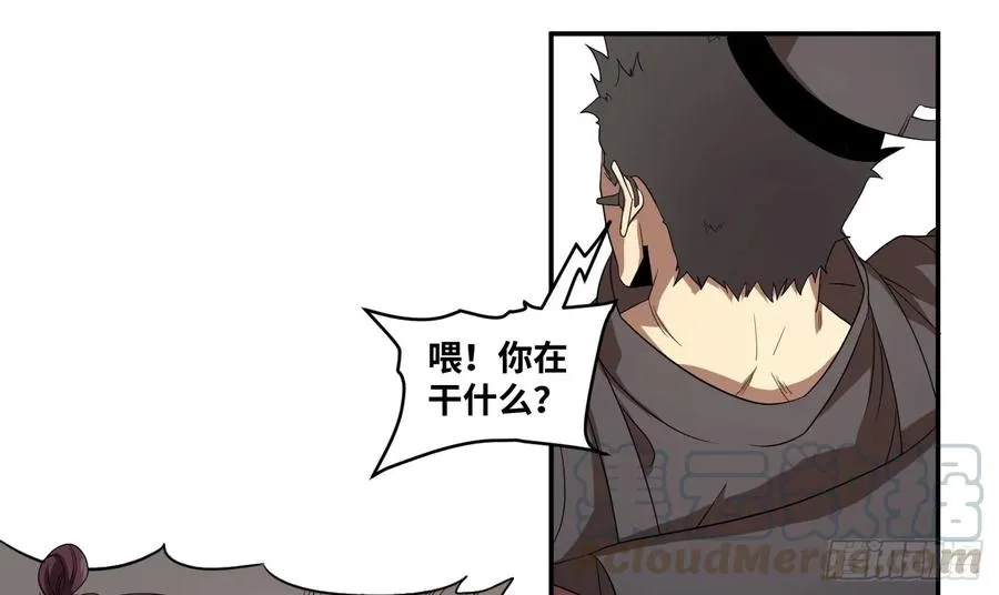 第六十条：暴露15
