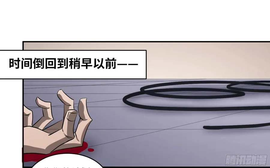 140 意料外的援兵25