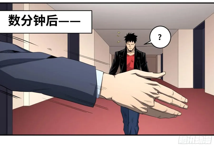 133 「伪装者」22