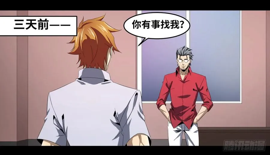 第一百零五条：规则20