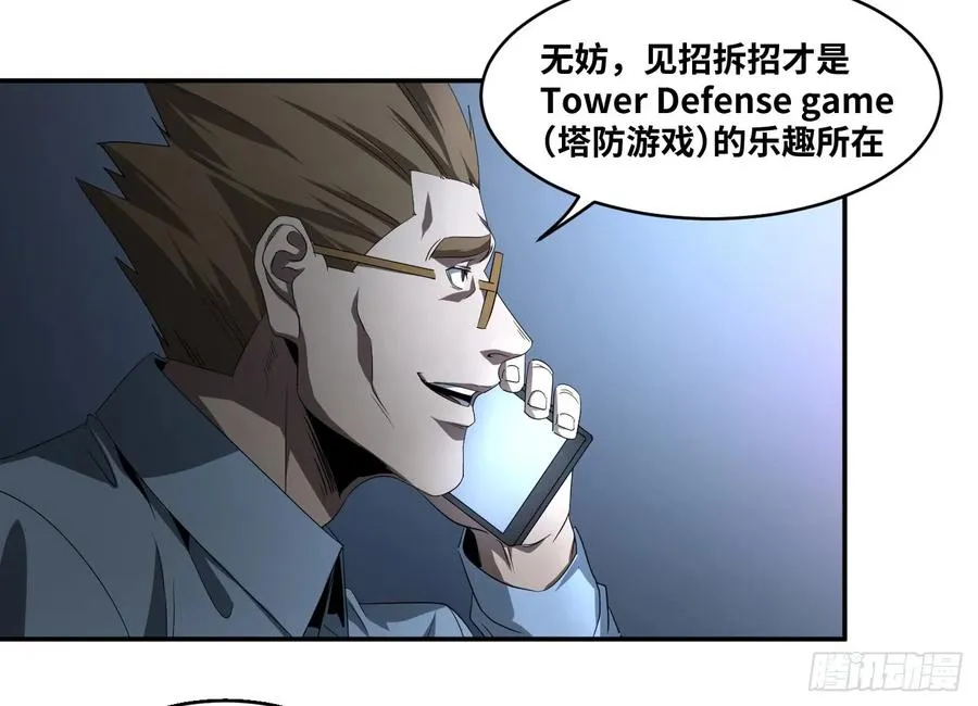 第七十四条：充分的准备8