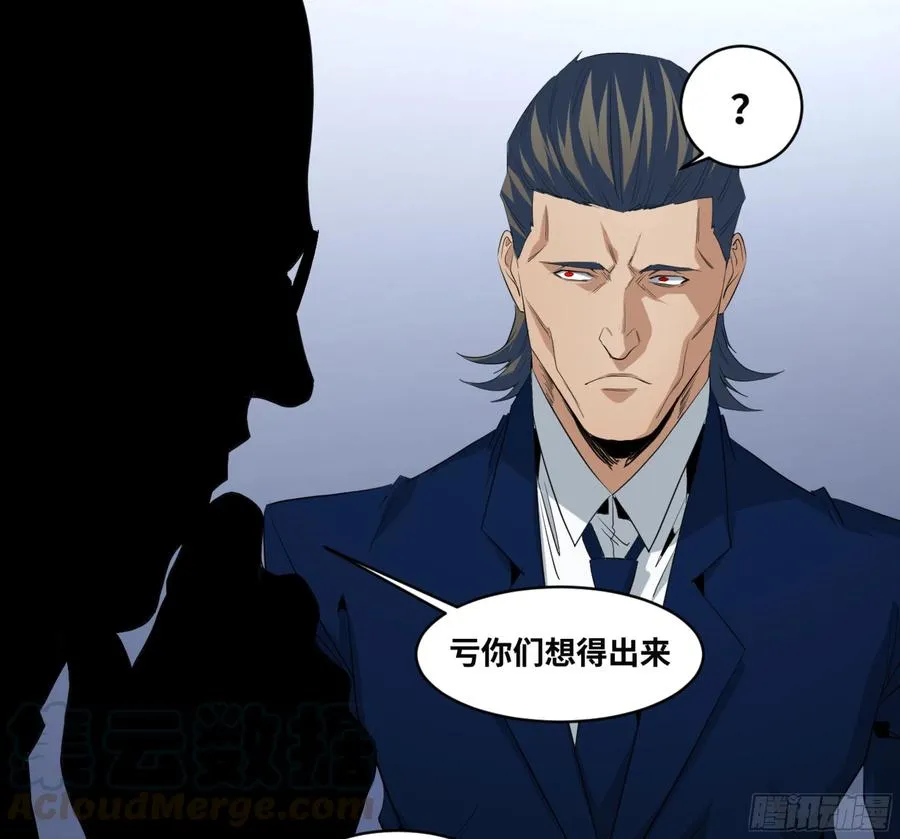 155 大人物30