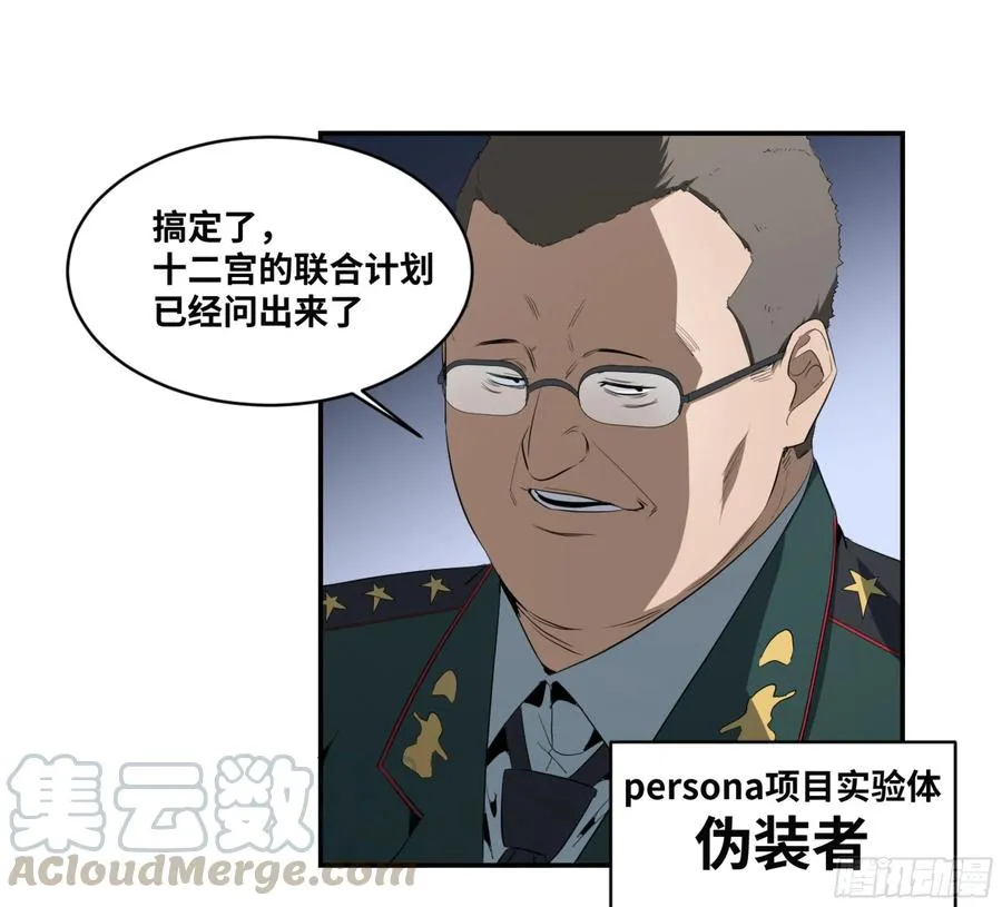 155 大人物33