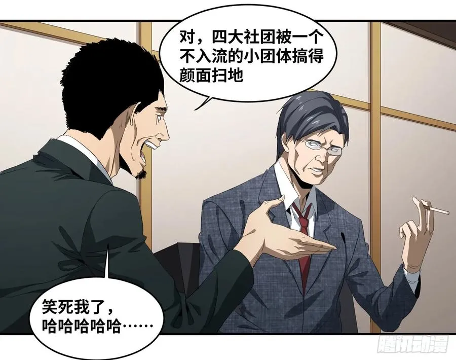 第九十一条：战前会议13