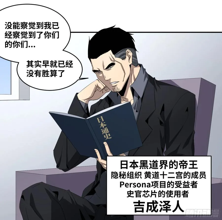 118 边境战争 九40