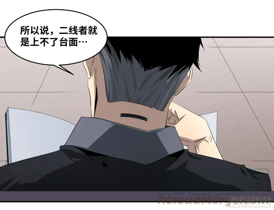 118 边境战争 九39