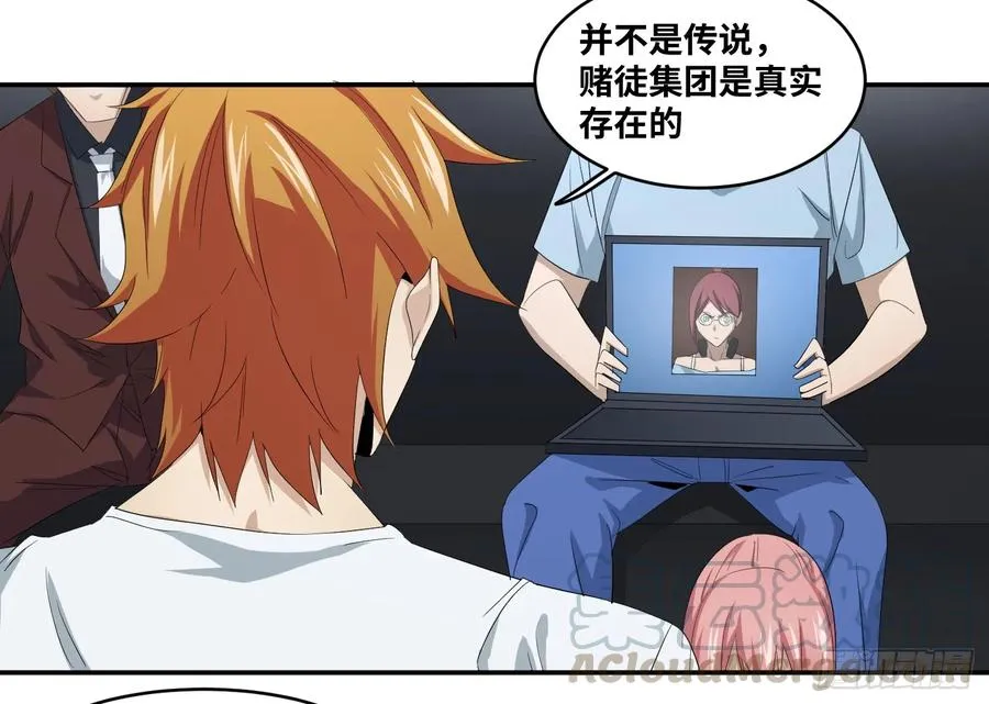 第八十四条：调整27