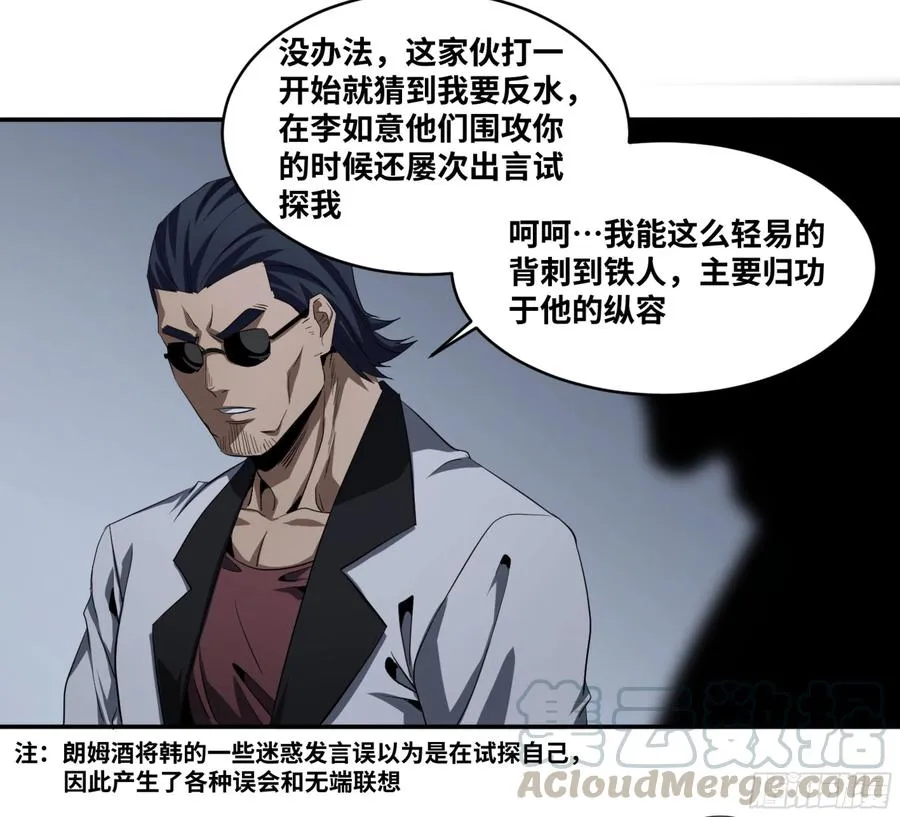 131 韩国怪物不动如山3