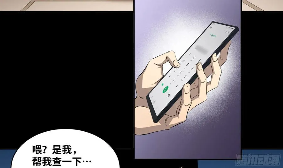 137 天敌25