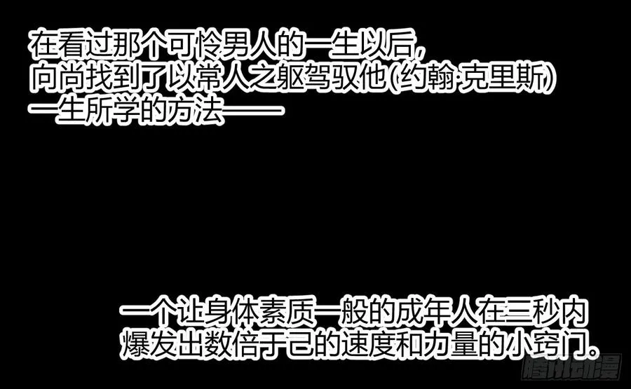 第28.5条：向尚这个人29