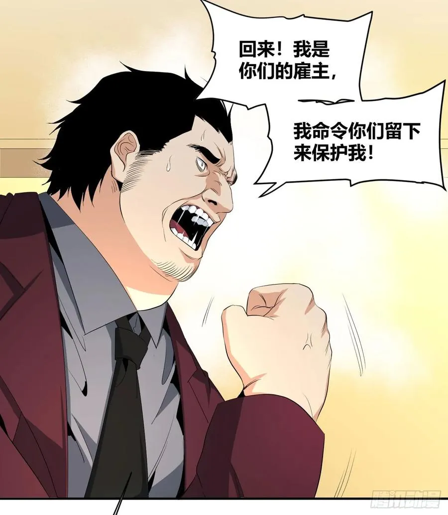 第三十一条：攻坚23