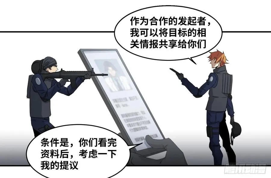 第七十二条：攻防战·十40