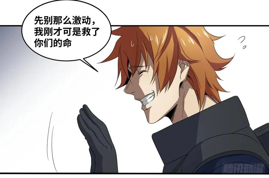 第七十二条：攻防战·十31
