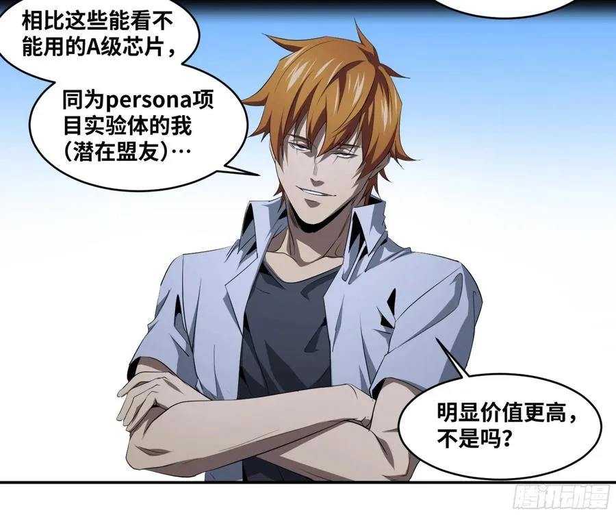 123 诱饵19