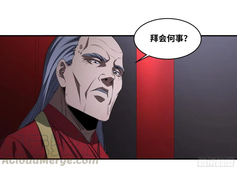 143 洪门27
