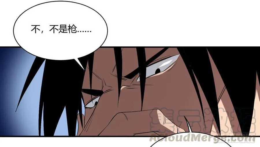 第四十四条：火并·三3
