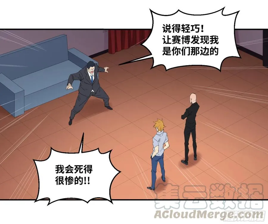 154 陷阱18
