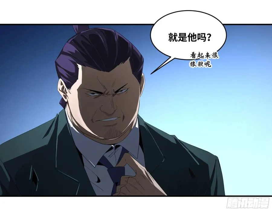 132 大久保的大危机！34