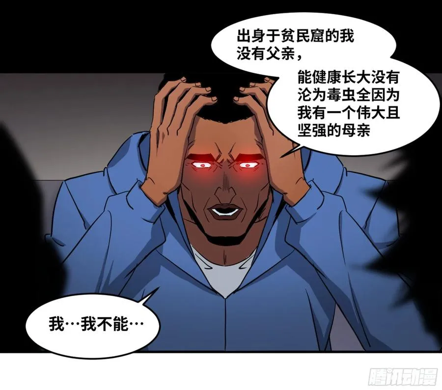 188 拜访黑基督35