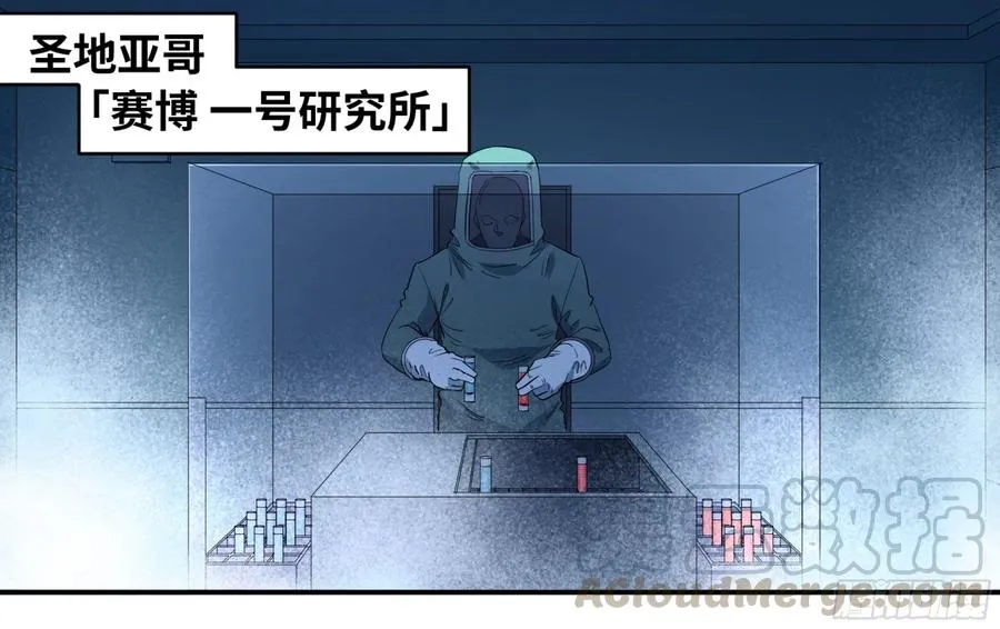 153 5级病毒0