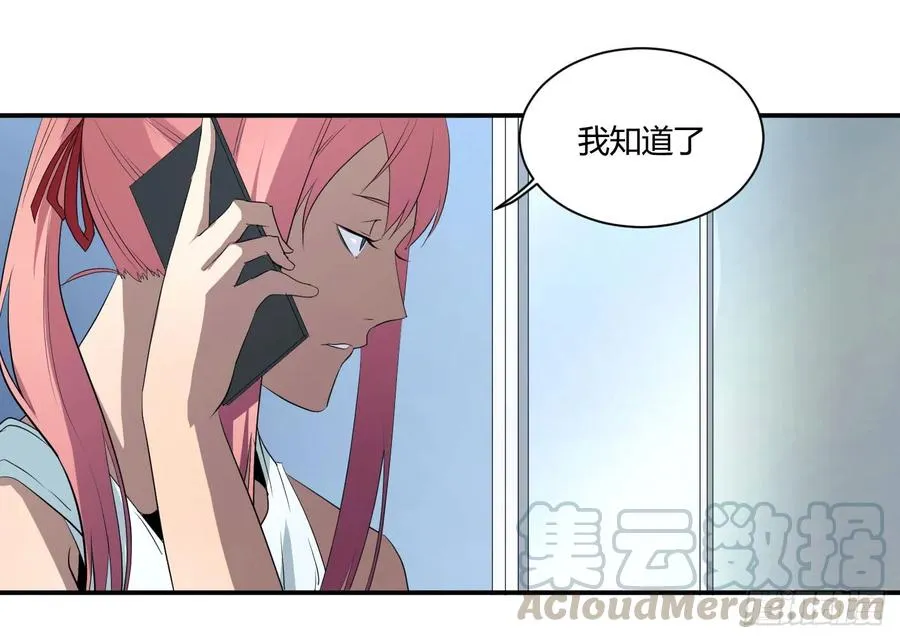 第四十二条：火并·一15