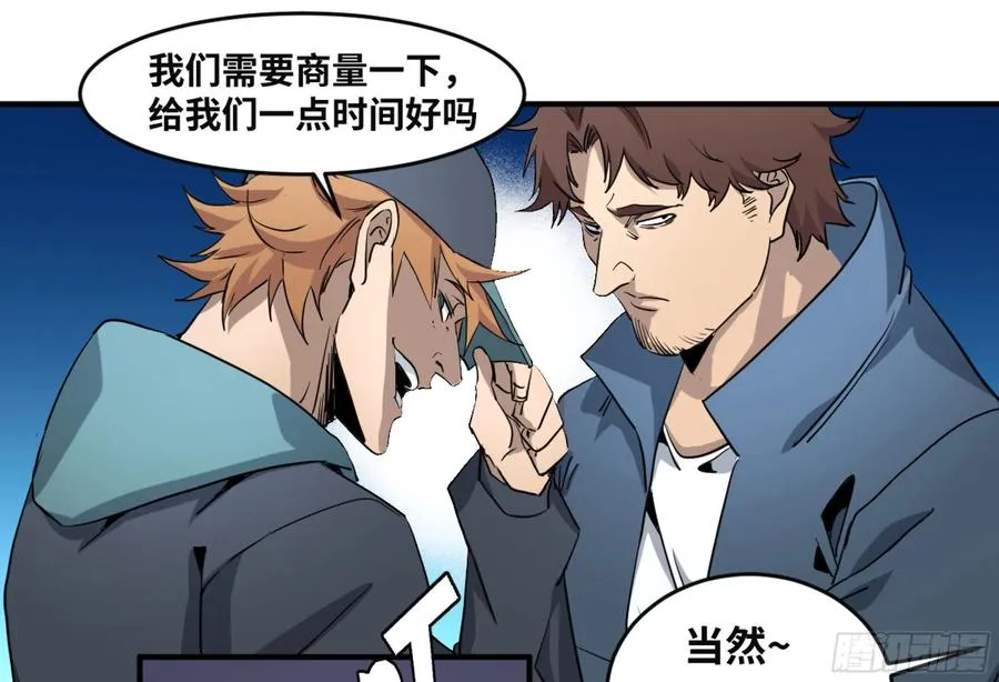 191 察觉到彼此的存在31