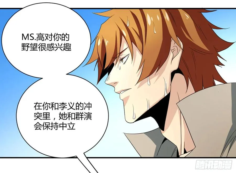 第四十九条：她？他！22