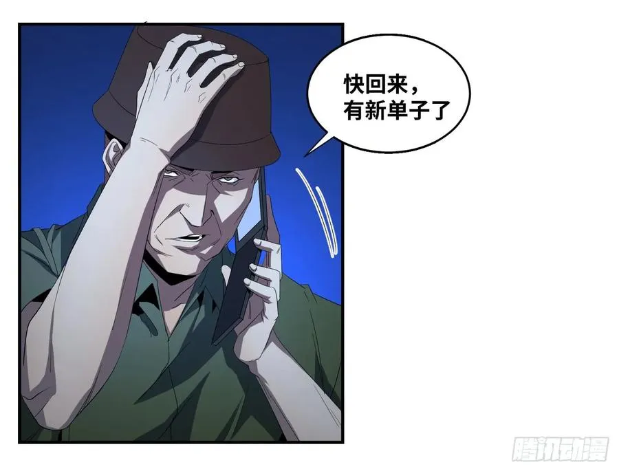 第六十一条：分析（周日加更23