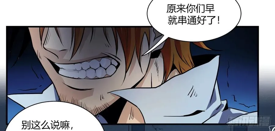 第四条：暴力19