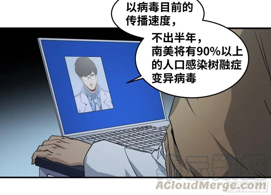 174 死神的名册20