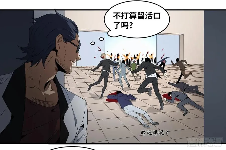 第七十二条：攻防战·十1