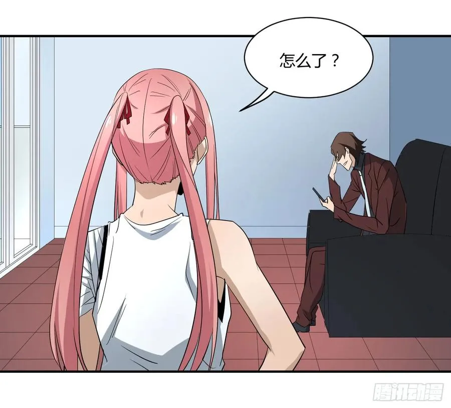 第四十九条：她？他！34