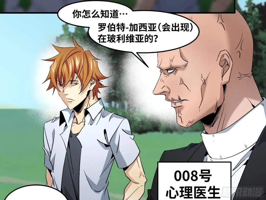 167 熟悉感7