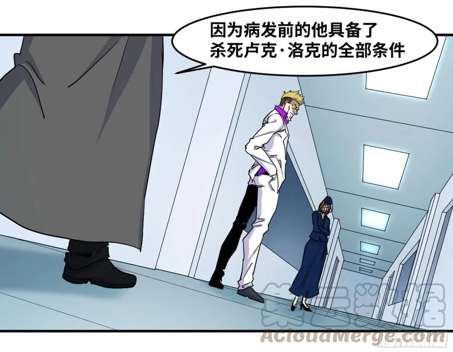 189 恐怖的强运20