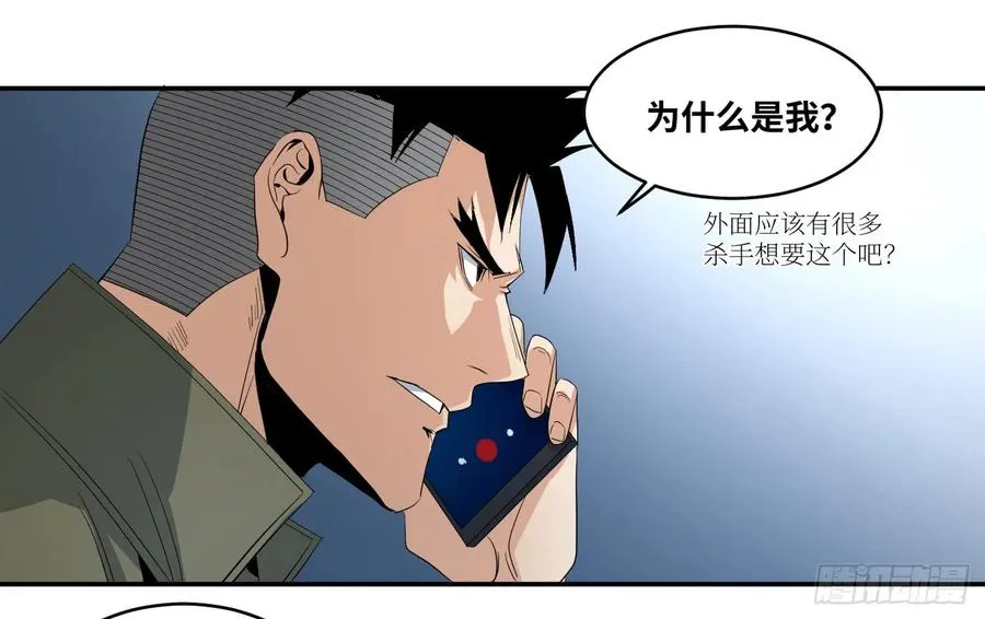 第六十二条：各方34