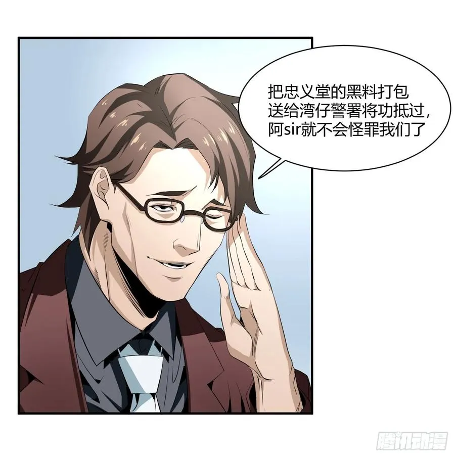 第二十七条：杀手们·四16